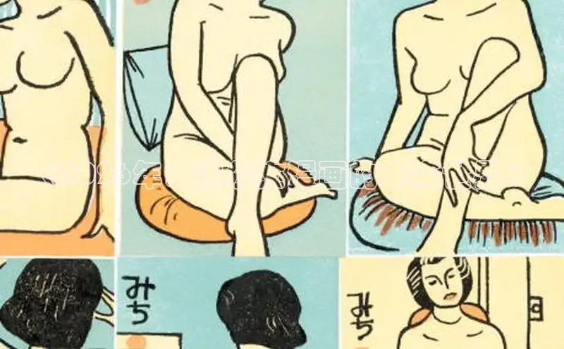 酷漫屋下拉式(免费漫画)