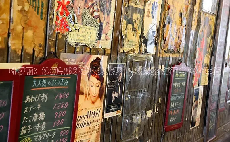 酷漫屋漫画官网