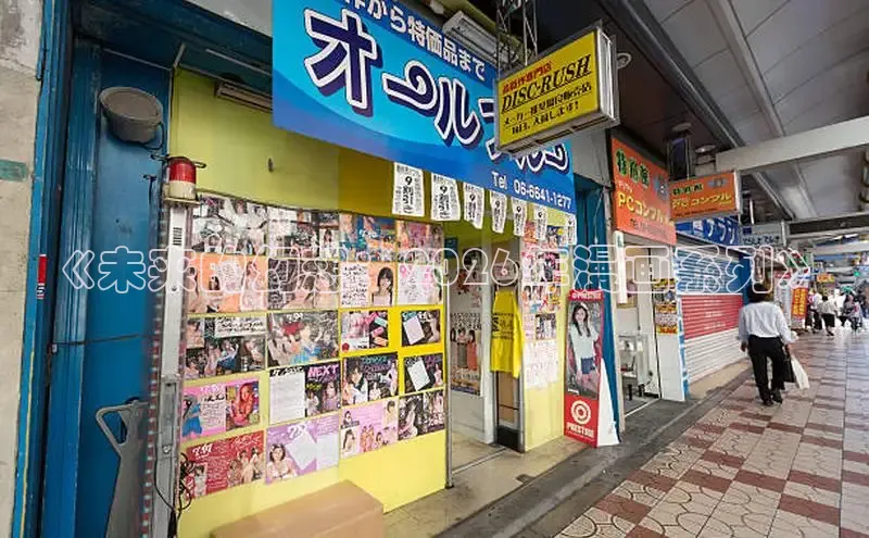酷漫屋网入口页面